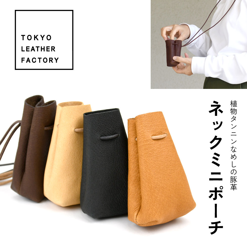 楽天市場】豚皮（バッグ・小物・ブランド雑貨）の通販