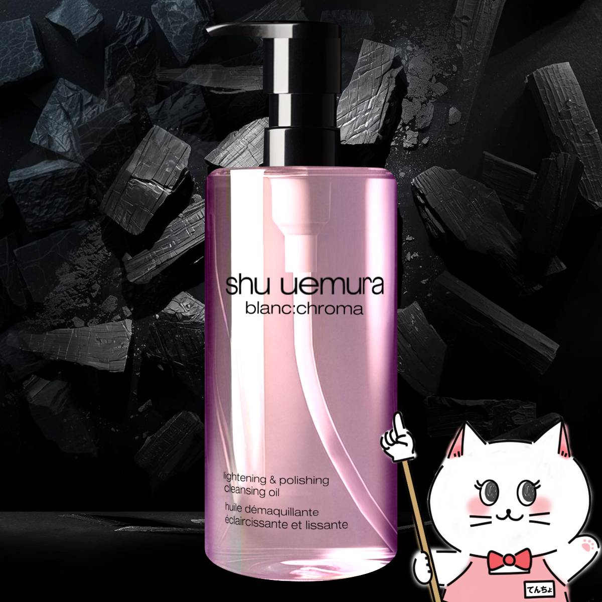 楽天市場】シュウウエムラ クレンジングオイル 450ml（美容・コスメ