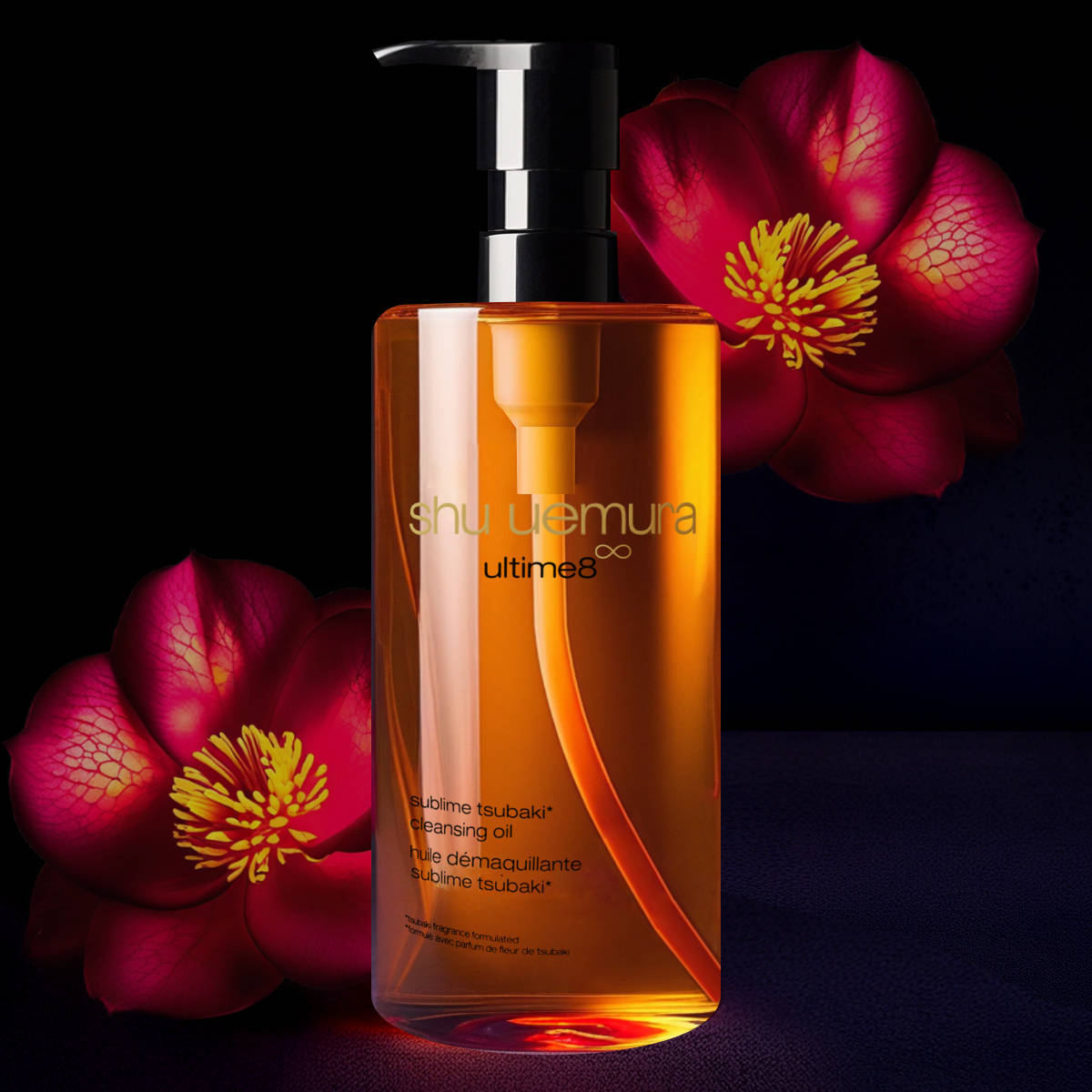 楽天市場】シュウウエムラ アルティム8 450mlの通販