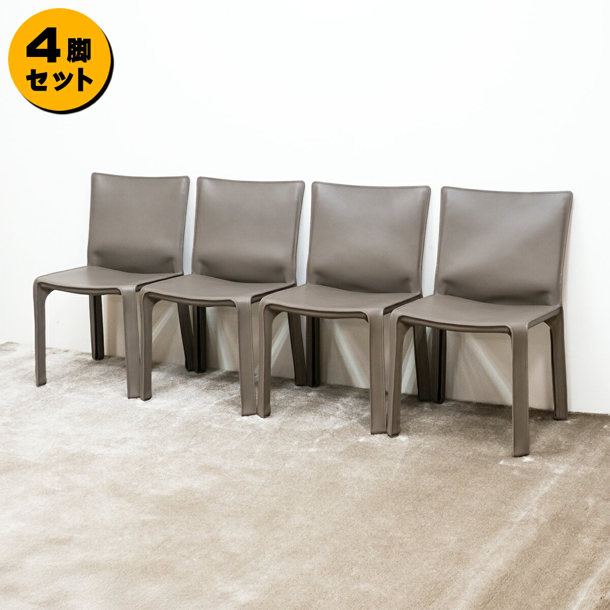 楽天市場】カッシーナ cassina（イス・チェア｜インテリア・寝具・収納