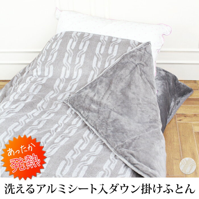 楽天市場】モリリン 羽毛 布団の通販