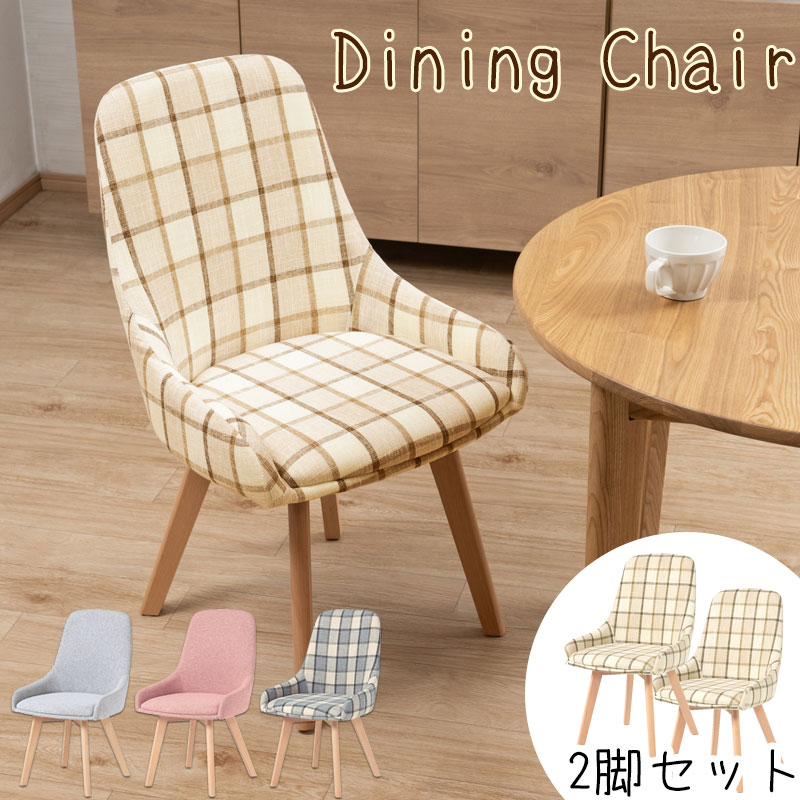 楽天市場】チェック柄（ダイニングチェア｜イス・チェア）：インテリア