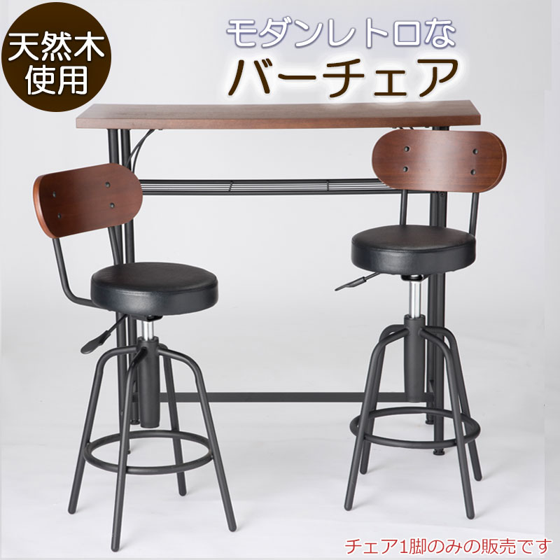 楽天市場】オリバー 椅子の通販