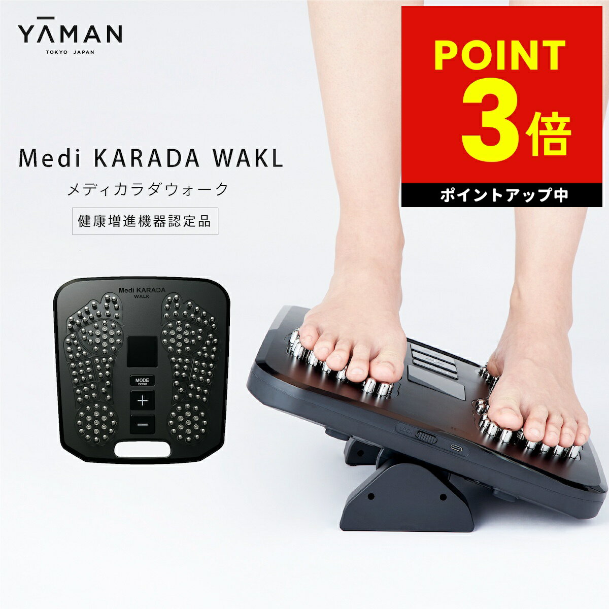 楽天市場】ヤーマン（EMS｜ダイエット器具）：ダイエット<ダイエット