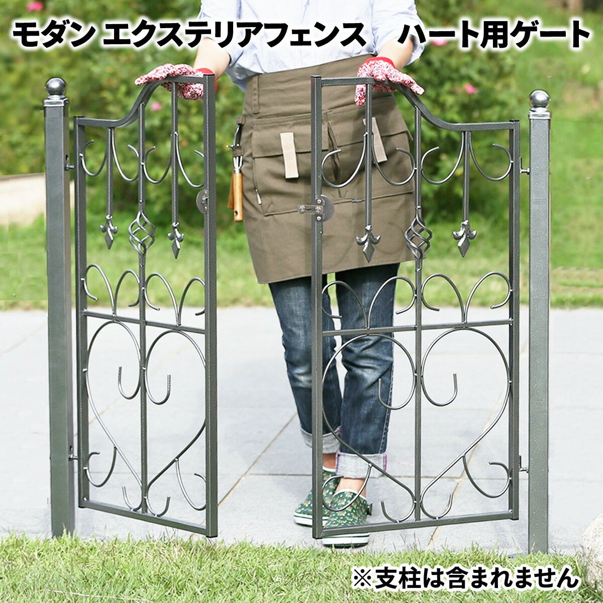 楽天市場】門扉 両開き（素材（ガーデニング・DIY用品）鉄）（玄関・門