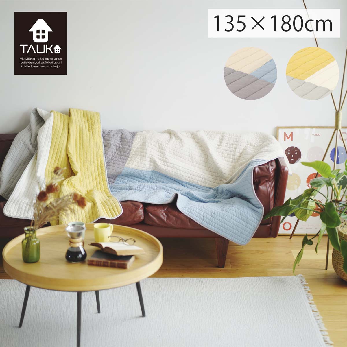 楽天市場】キルト マルチカバー（ブランド川島織物セルコン