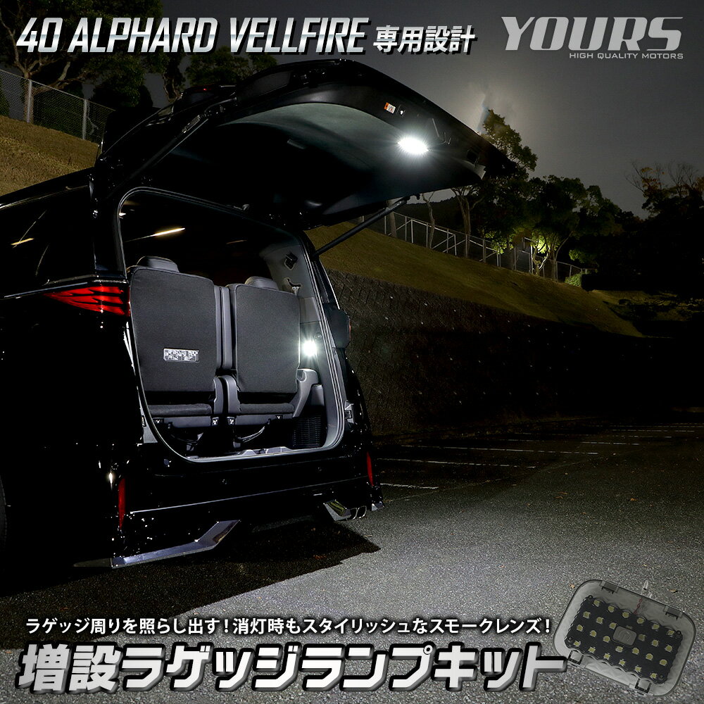 楽天市場】40系ヴェルファイアの通販