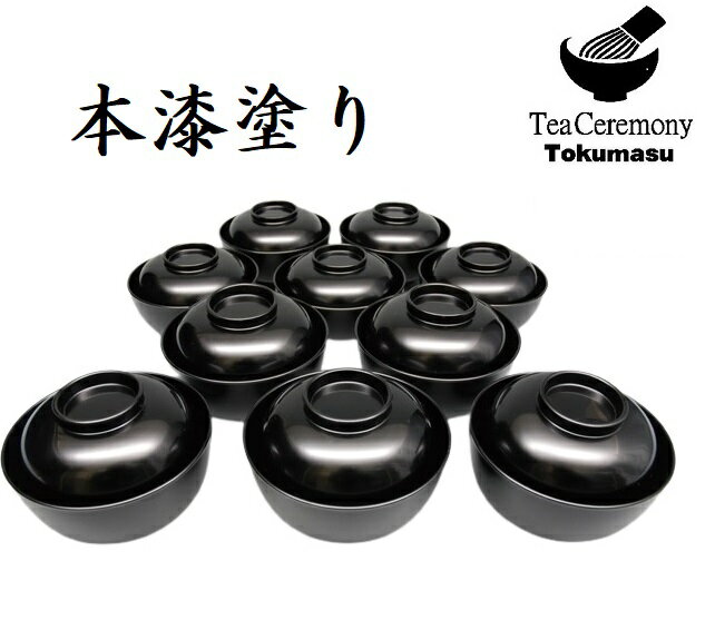 楽天市場】四つ椀の通販