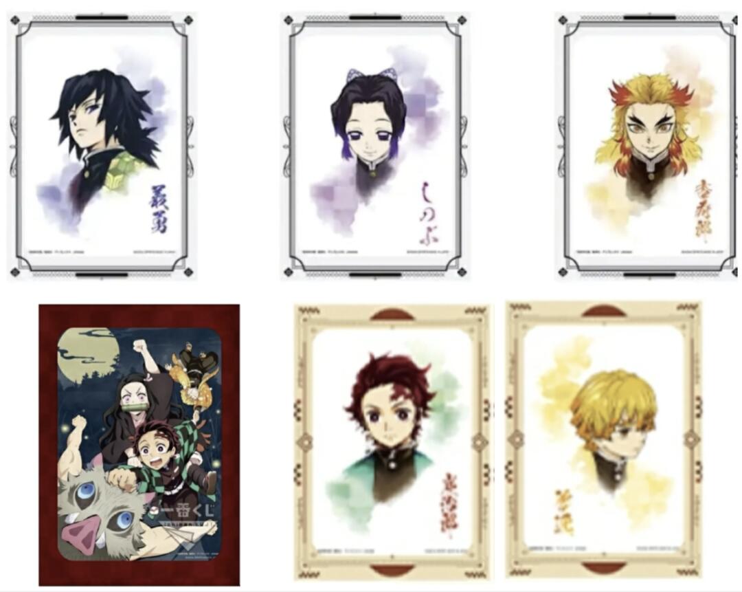 楽天市場】鬼滅の刃 B2 ポスターセットの通販