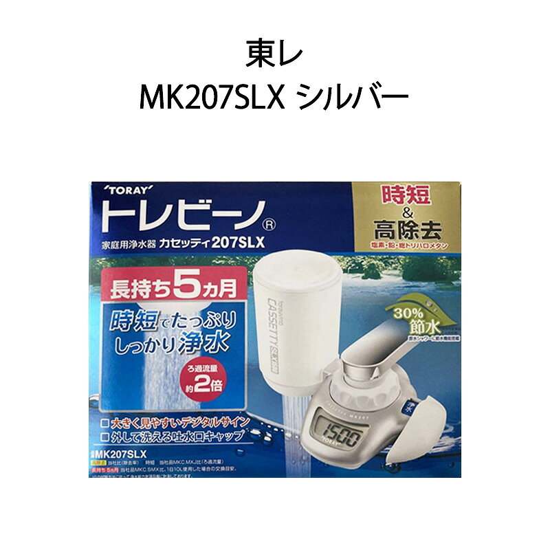 楽天市場】トレビーノ カセッティ207slxの通販