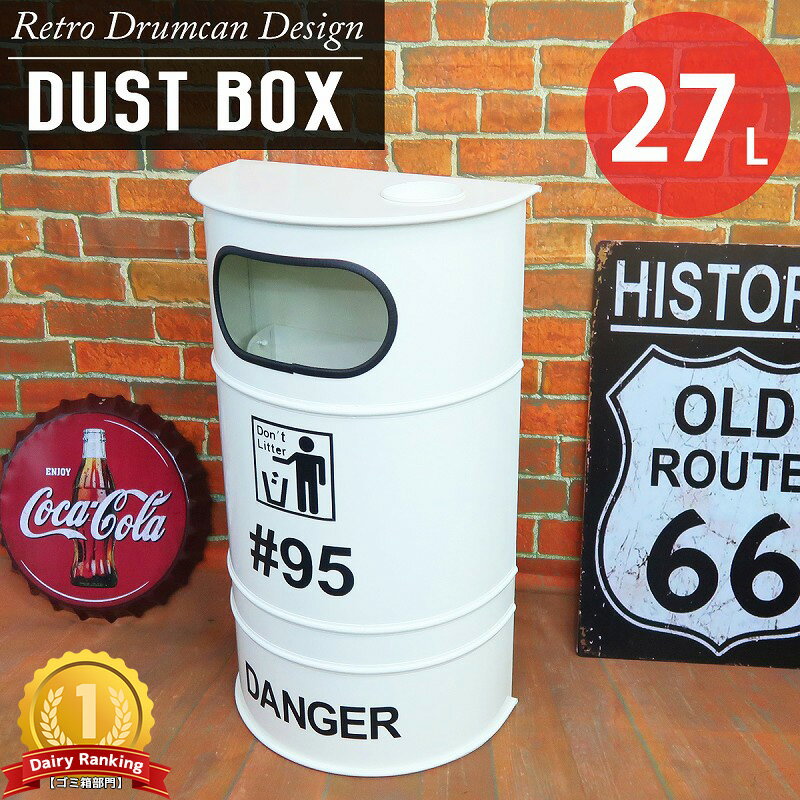 楽天市場】ゴミ箱 ドラムの通販
