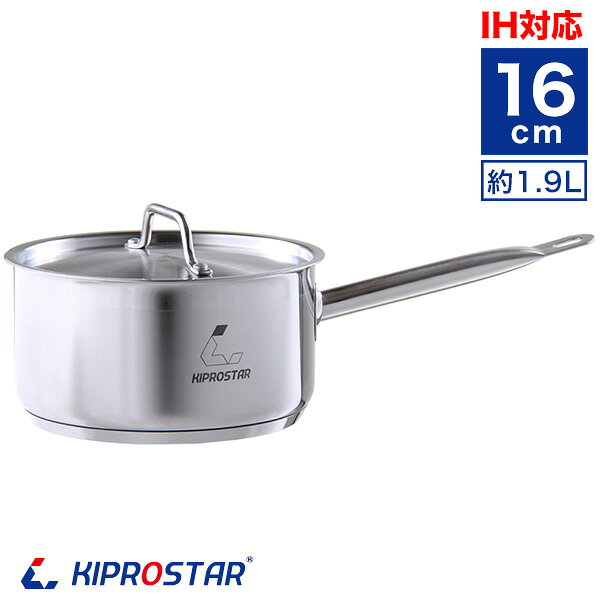 ステンレス製ソースパン、IH対応、400ml、目盛付き、アンティーク