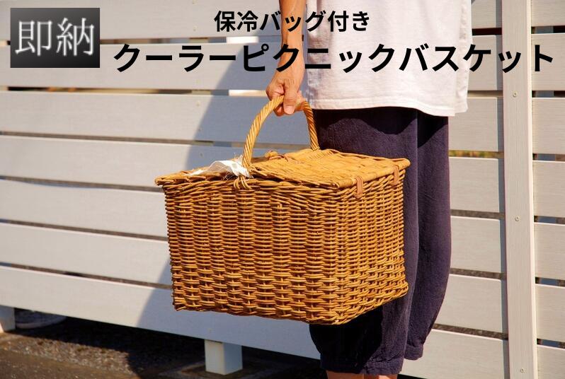 楽天市場】アンティーク ピクニックバスケットの通販