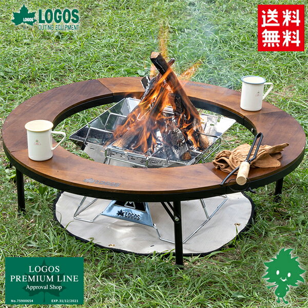 楽天市場】ロゴス 囲炉裏テーブルの通販