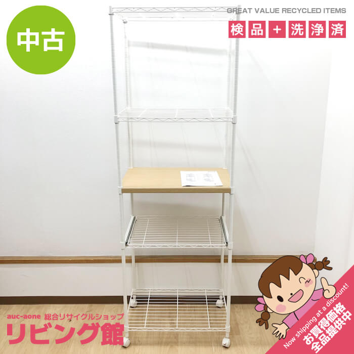 楽天市場】メタルラック 中古の通販