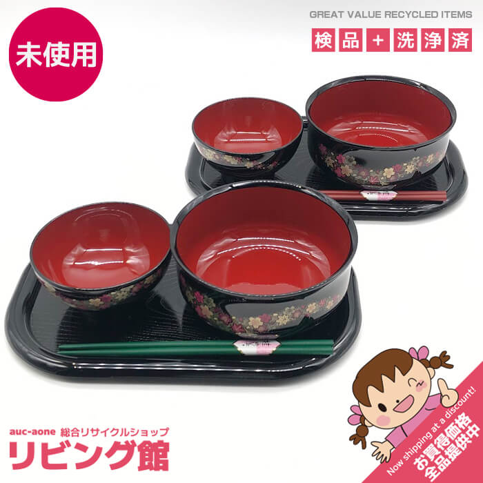 楽天市場】YUMI KATSURA（食器｜食器・カトラリー・グラス）：キッチン