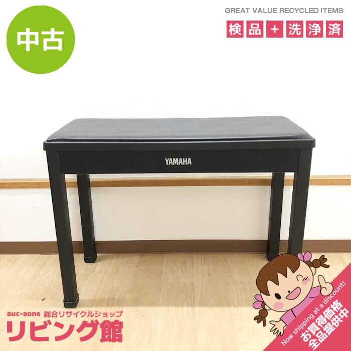 楽天市場】ヤマハ ピアノ椅子 中古の通販