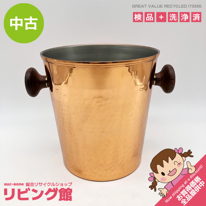 楽天市場】ワインクーラー 銅の通販