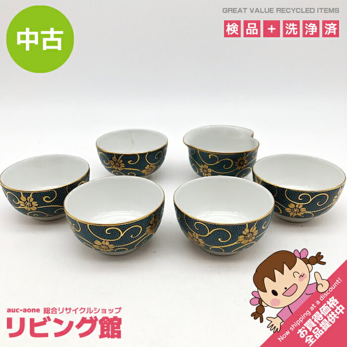 楽天市場】九谷焼 煎茶 セットの通販