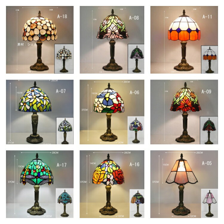 楽天市場】ガレ 風 ランプの通販