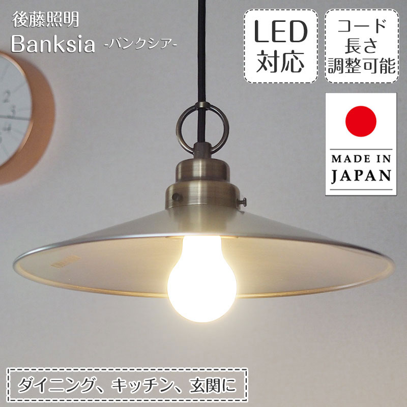 楽天市場】アンティーク ホーロー ペンダントライトの通販