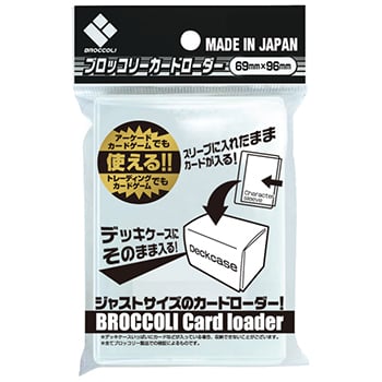 楽天市場】カードローダー91×64の通販
