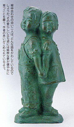 楽天市場】清河宗翠の通販