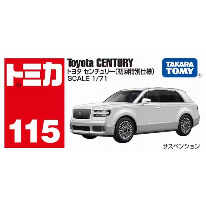 楽天市場】トミカ 初回特別仕様（コレクション｜ホビー）の通販