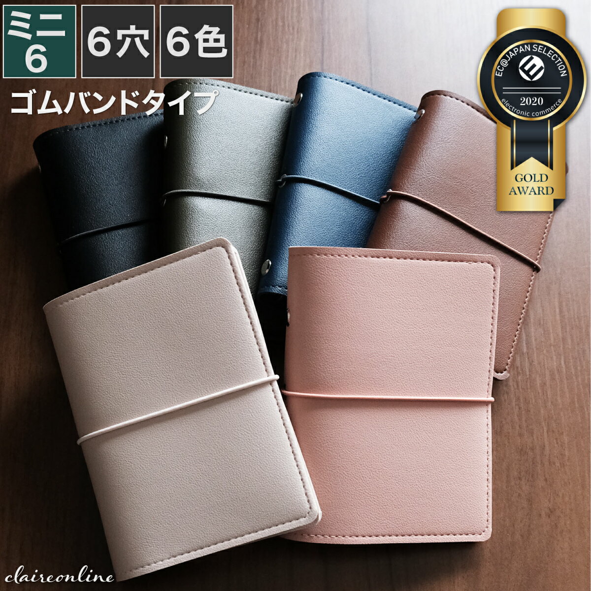 楽天市場】システム手帳 ミニ6穴（カラーグレー）（システム手帳｜手帳