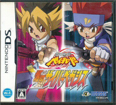 楽天市場】メタルファイト ベイブレード 爆誕! サイバーペガシスの通販