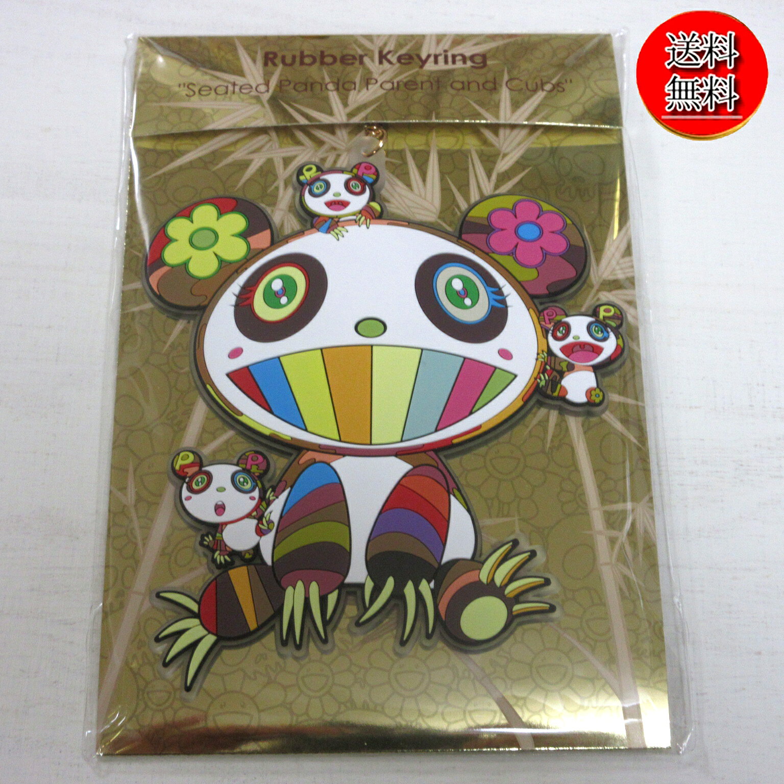 楽天市場】村上隆 パンダの通販