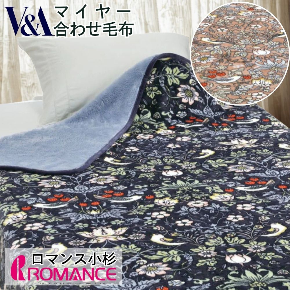 モリス柄 フリル付き 掛け布団カバー モリス柄フリル付き掛け布団カバー