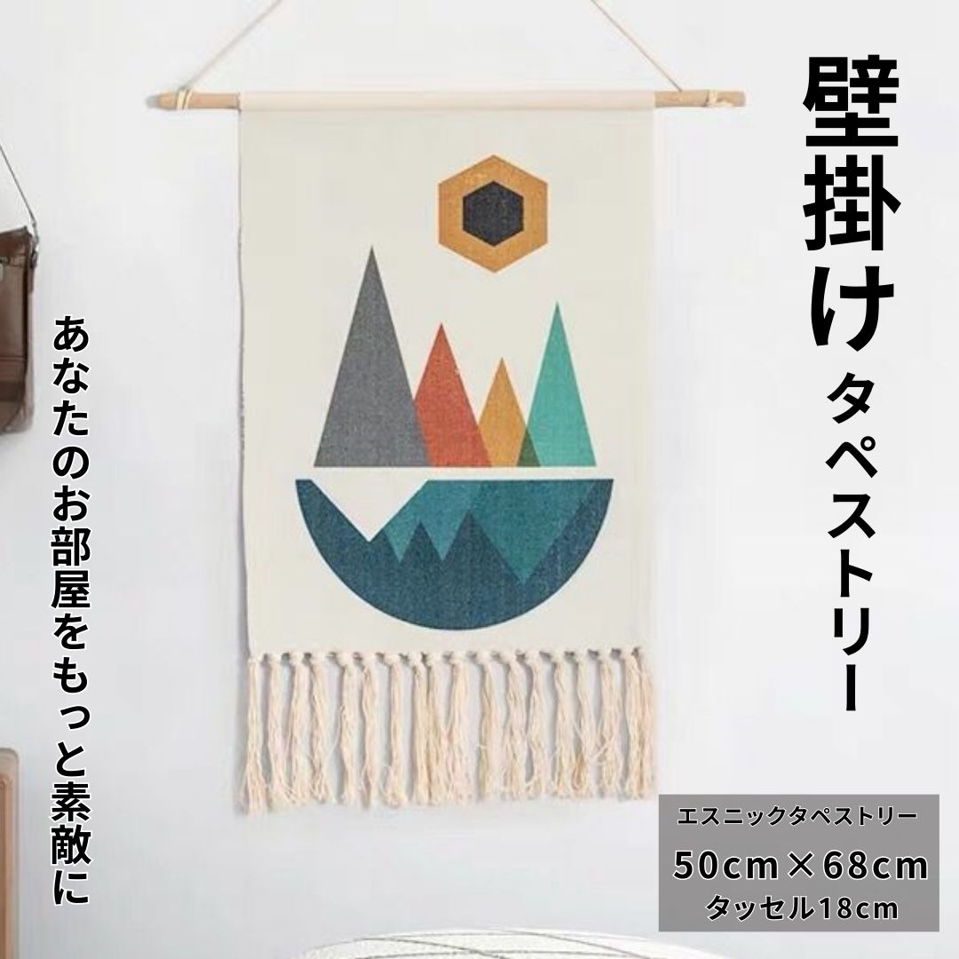 楽天市場】アジアン（タペストリー｜壁紙・装飾フィルム）：インテリア