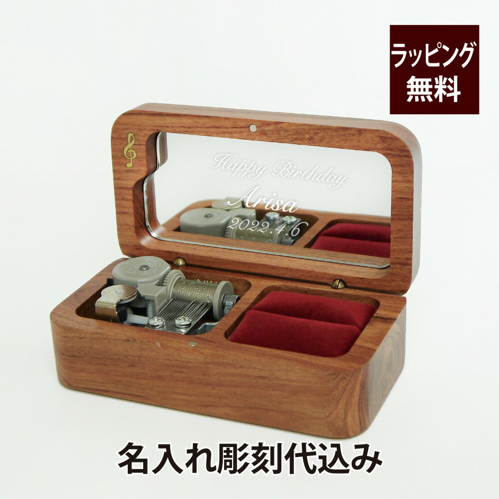 楽天市場】木村カエラ butterfly オルゴールの通販