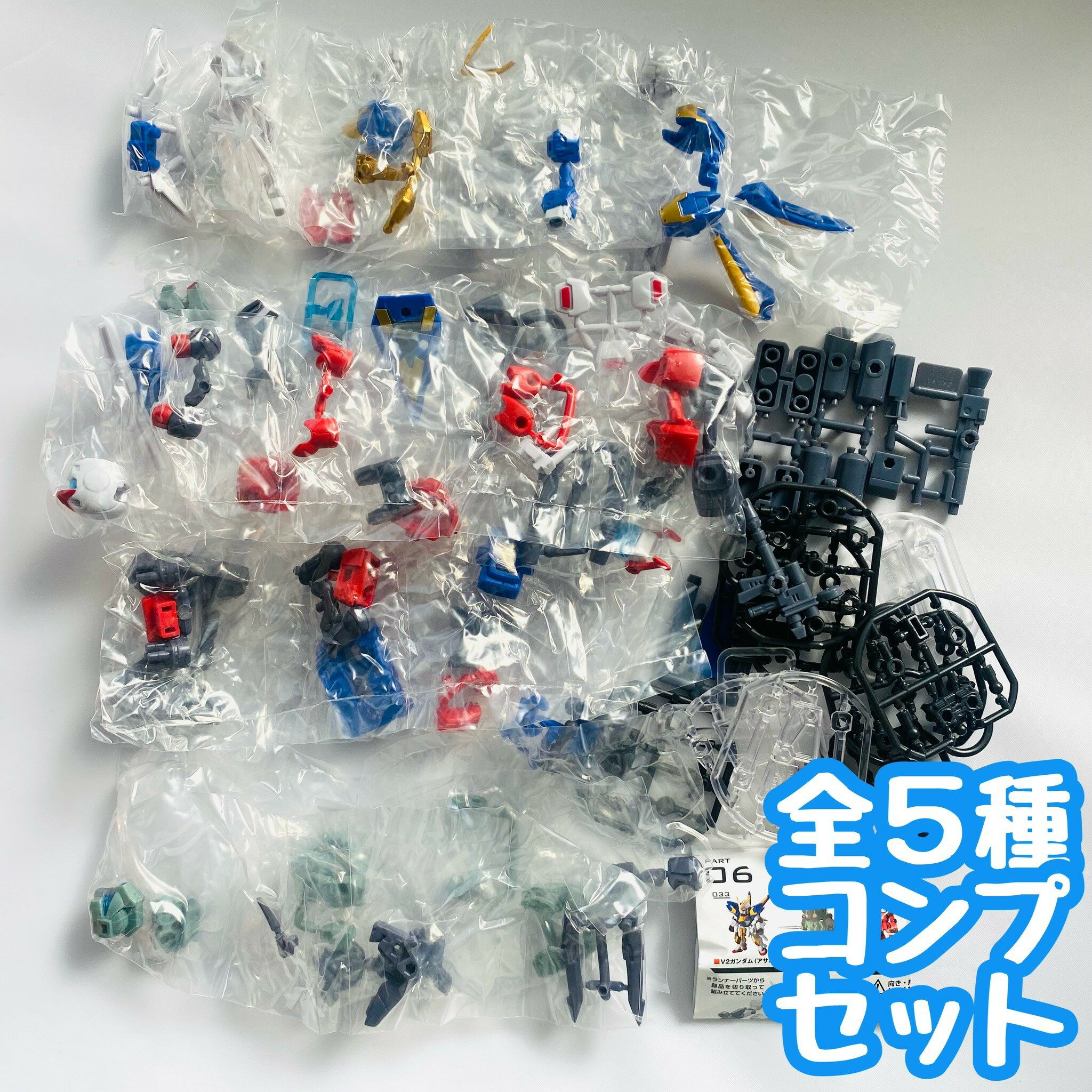 楽天市場】ガンダム モビルスーツの通販