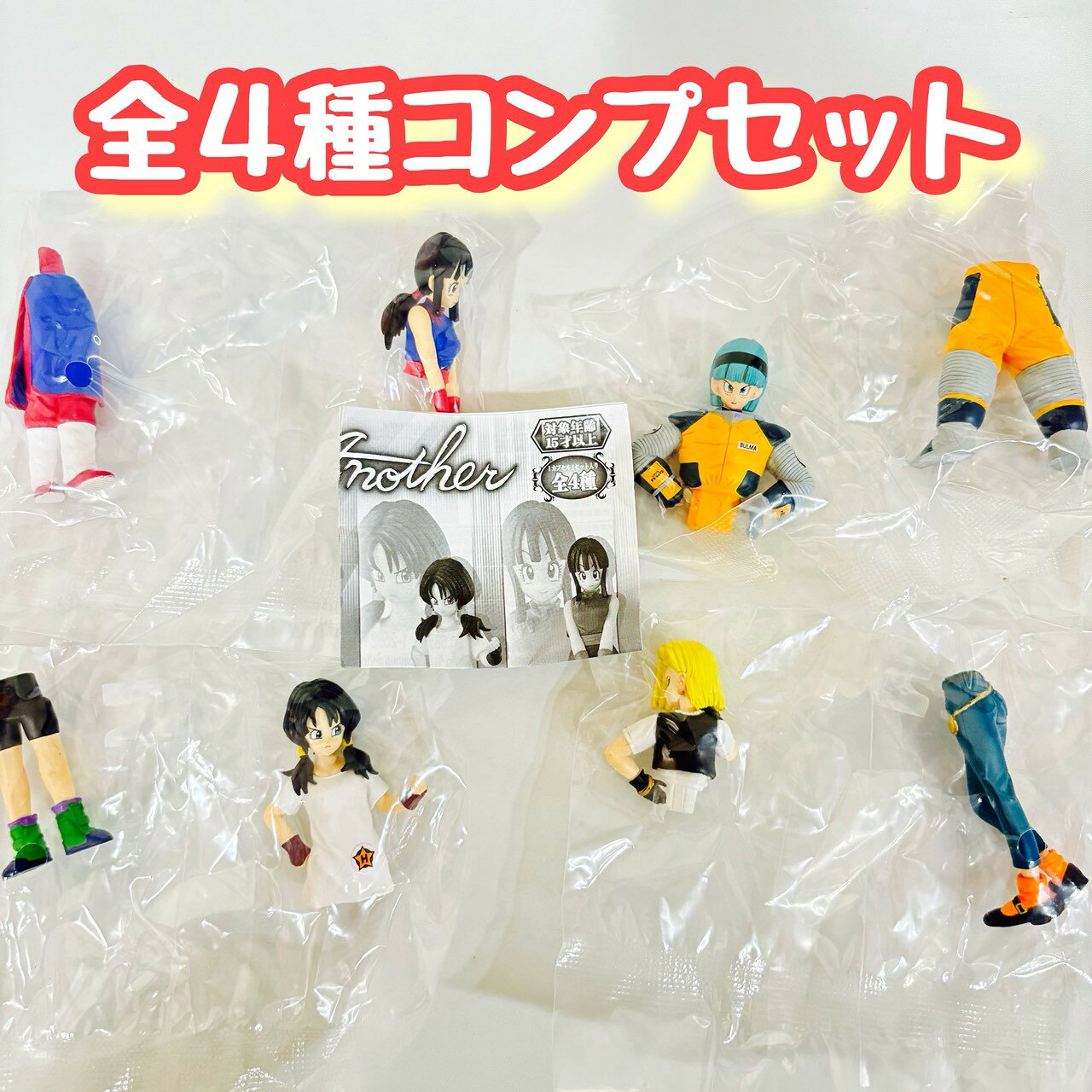 楽天市場】ドラゴンボール フィギュア セットの通販