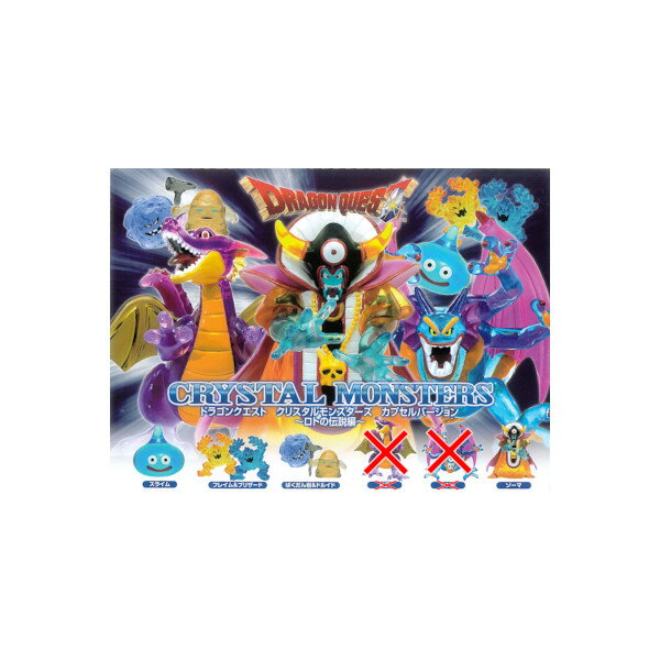楽天市場】ドラゴンクエスト クリスタルモンスターズ りゅうおうの通販
