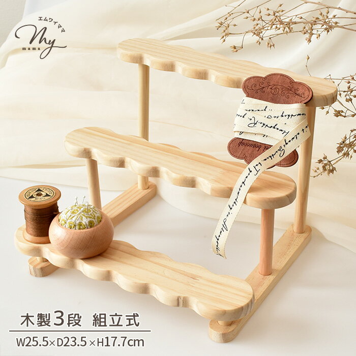 楽天市場】ディスプレイ 棚 マルシェの通販