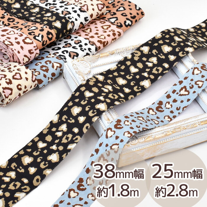 楽天市場】ヒョウ柄（カラーピンク）（日用品雑貨・文房具・手芸）の通販