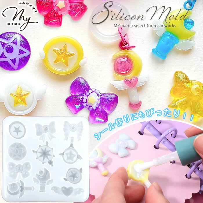 楽天市場】レジン 魔法の杖の通販