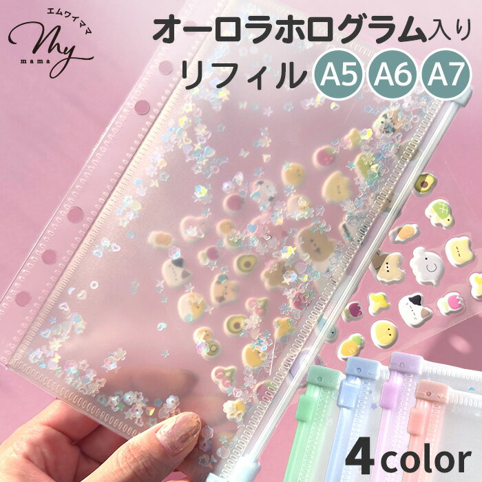 楽天市場】a5 バインダー（クリアケース・クリアファイル｜ファイル