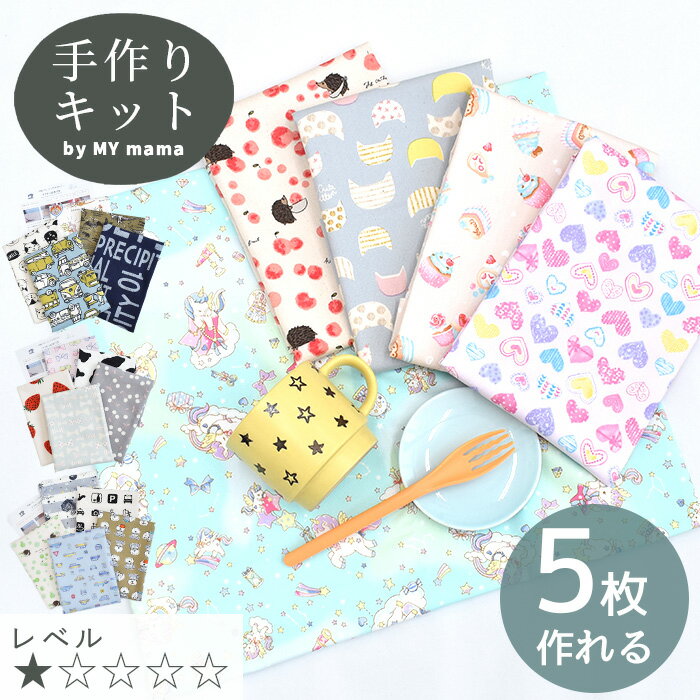 楽天市場】ランチョンマット 手作り 作り方の通販