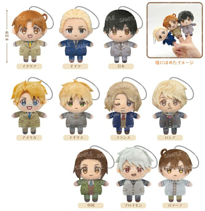 楽天市場】ヘタリア イタリア ぬいぐるみの通販