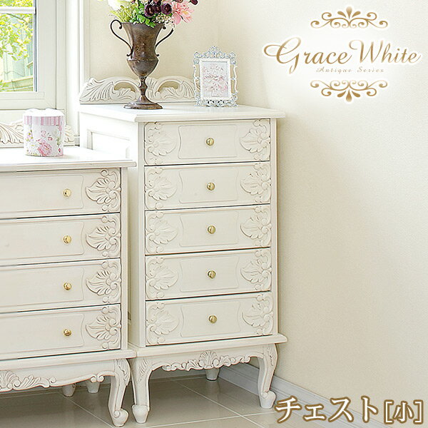 楽天市場】猫脚 チェストの通販