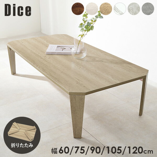 楽天市場】ヴィンテージ 折りたたみテーブルの通販