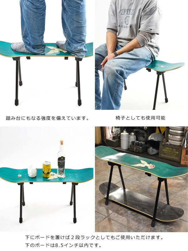 BALLISTICS バリスティックス SB KIT SBS KIT SKATEBOARD STOOL KIT