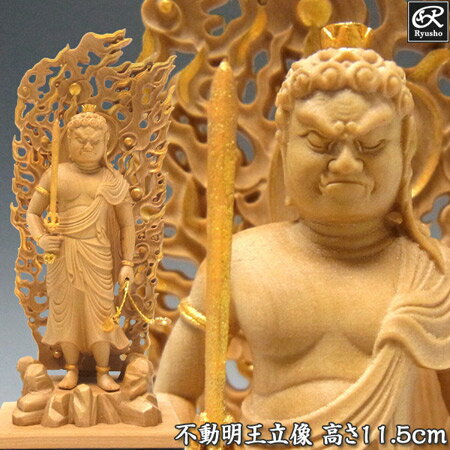 楽天市場】不動明王（アート・美術品・骨董品・民芸品｜ホビー）の通販