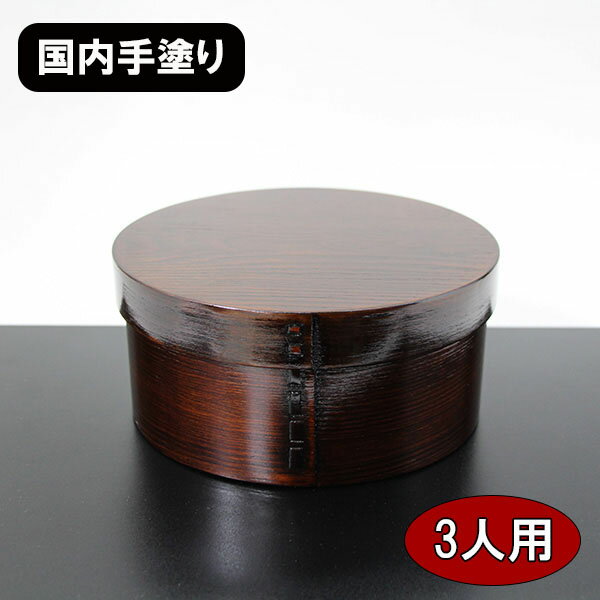 楽天市場】おひつ 3合 木製 日本の通販