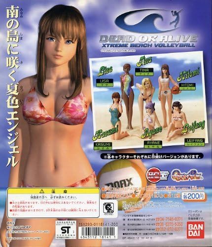 楽天市場】DEAD OR ALIVE Xtreme Beach Volleyball（ホビー）の通販