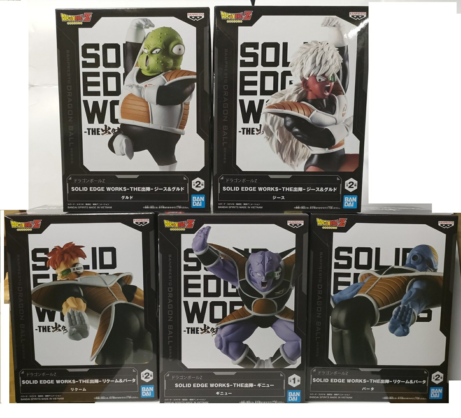 楽天市場】ギニュー特戦隊 ドラゴンボール（フィギュア｜コレクション